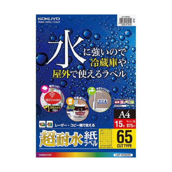【特集】雨季打つ手グッズ
