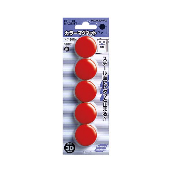 直送・代引不可 (まとめ) コクヨ カラーマグネット φ30×7mm赤 マク-30NR 1箱（5個） 【×50セット】 別商品の同時注文不可
