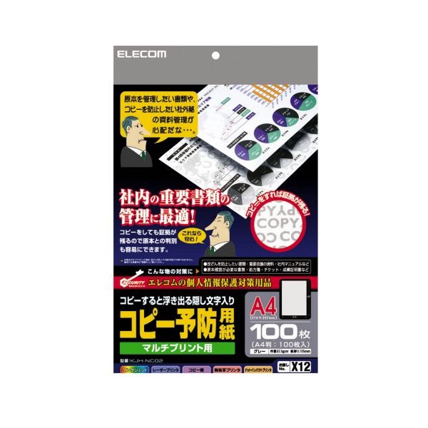 【特集】雨季打つ手グッズ