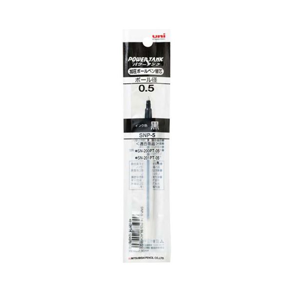 直送・代引不可 (まとめ) 三菱鉛筆 油性加圧ボールペン替芯 0.5mm 黒 ユニ パワータンクスタンダード用 SNP5.24 1セット(10本) 【×10セット】 別商品の同時注文不可