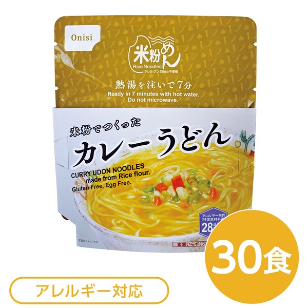 【特集】雨季打つ手グッズ