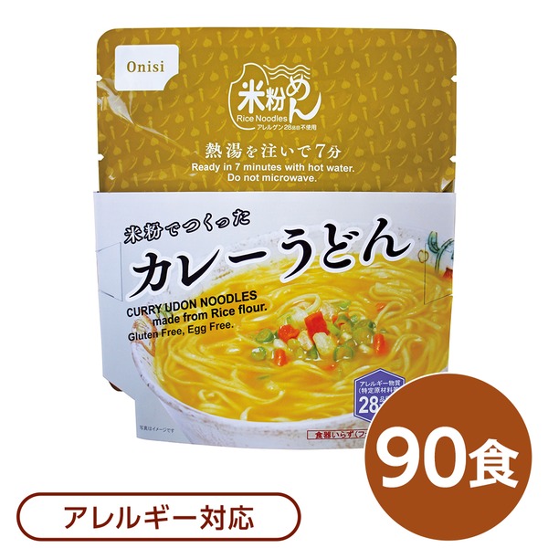【特集】雨季打つ手グッズ