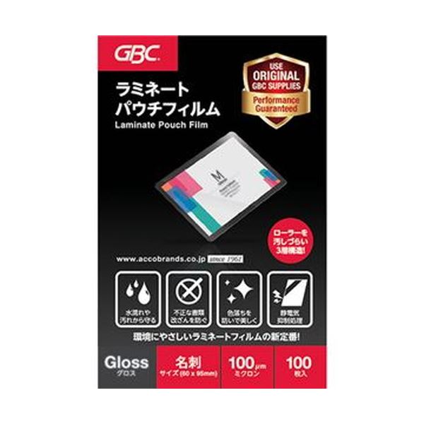 【特集】雨季打つ手グッズ