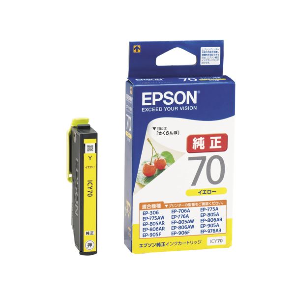 直送・代引不可 (まとめ) エプソン EPSON インクカートリッジ イエロー ICY70 1個 【×10セット】 別商品の同時注文不可