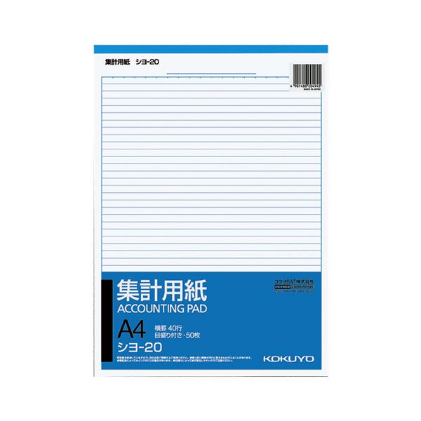 【特集】雨季打つ手グッズ 文房具・事務用品-日用品雑貨・文房具・手芸