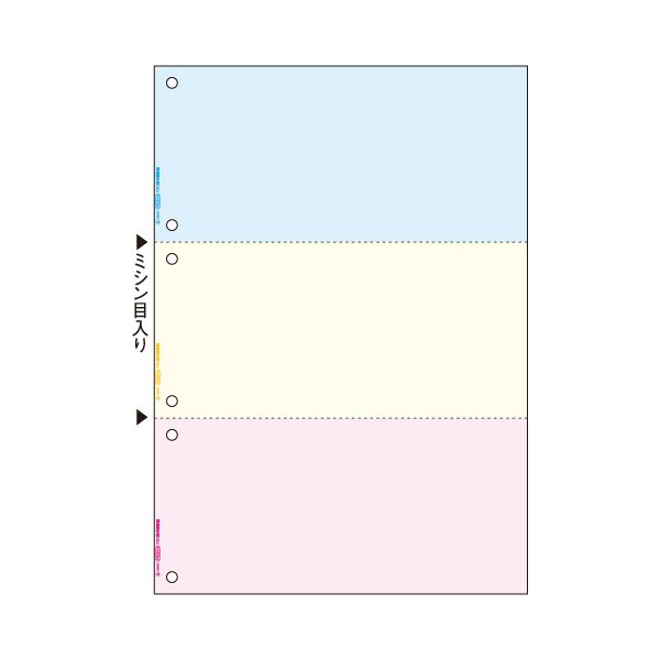 【特集】雨季打つ手グッズ