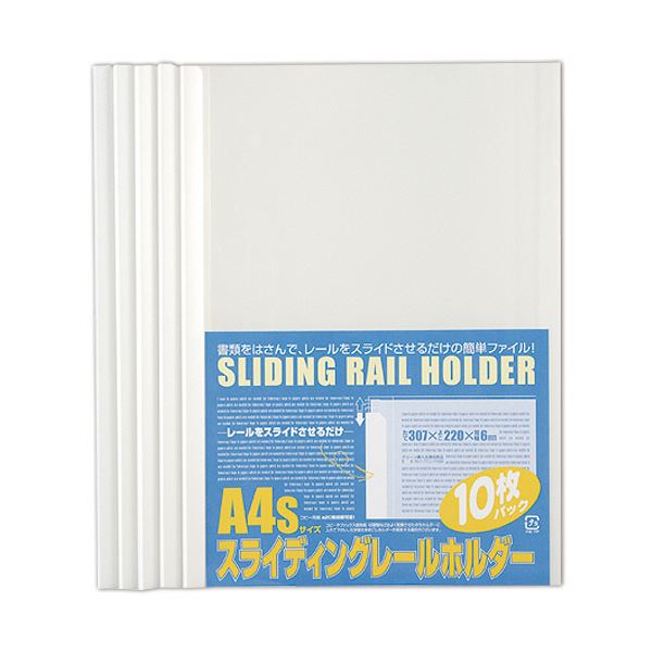 直送・代引不可 (まとめ) ビュートン スライディングレールホルダー A4タテ 20枚収容 ホワイト PSR-A4S-W10 1パック(10冊) 【×30セット】 別商品の同時注文不可