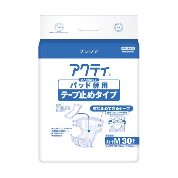 直送・代引不可 日本製紙 クレシア アクティパッド併用テープ止めタイプ スマートM 1セット（90枚：30枚&times;3パック） 別商品の同時注文不可｜測定器・工具のイーデンキ