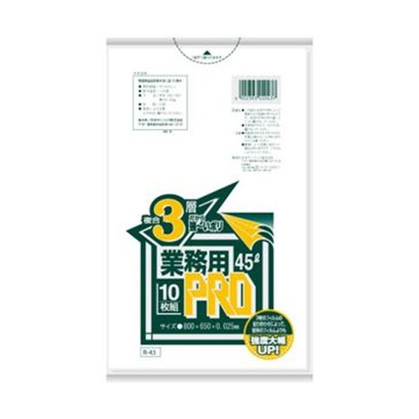 直送・代引不可 （まとめ）日本サニパック 業務用PRO複合3層ポリ袋 半透明 45L R-43 1パック（10枚）【×50セット】 別商品の同時注文不可 11,484円