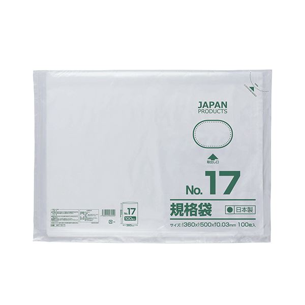 【特集】雨季打つ手グッズ 日用品雑貨・文房具・手芸-その他-文房具・事務用品