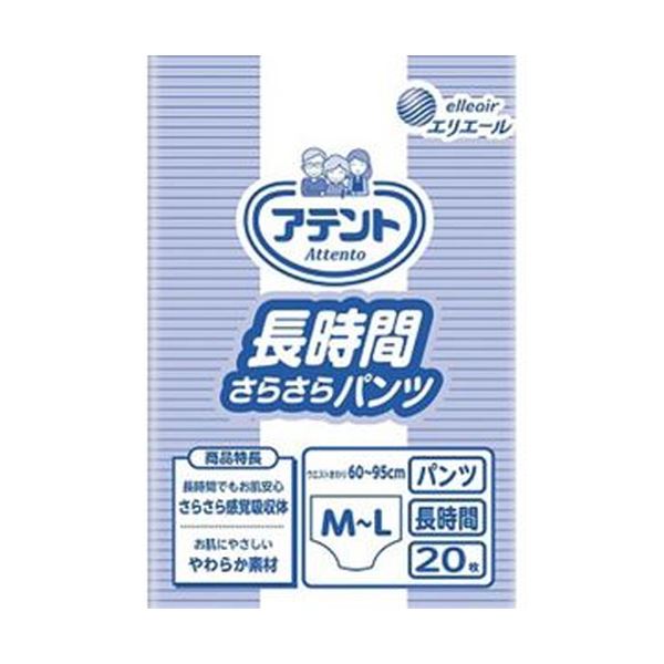 直送・代引不可 （まとめ）大王製紙 アテント 長時間さらさらパンツM-L 1パック（20枚）【×5セット】 別商品の同時注文不可