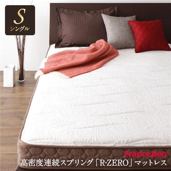 楽天市場】【送料無料】フランスベッド高密度連続スプリング＋