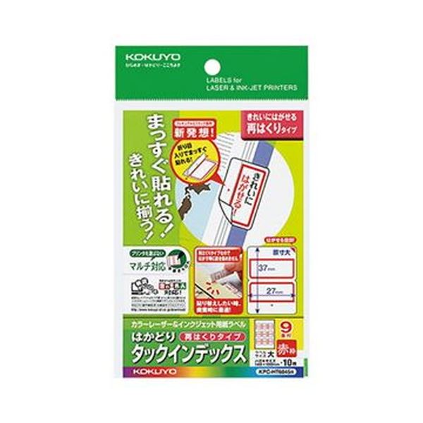 【特集】雨季打つ手グッズ