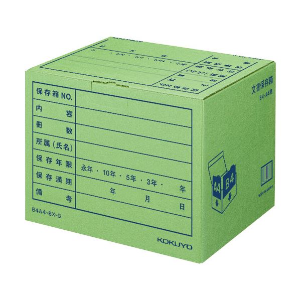 直送・代引不可 コクヨ文書保存箱（カラー・フォルダー用） B4・A4用 内寸W394×D324×H291mm 業務用パック 緑 B4A4-BX-G1パック（10個） 別商品の同時注文不可