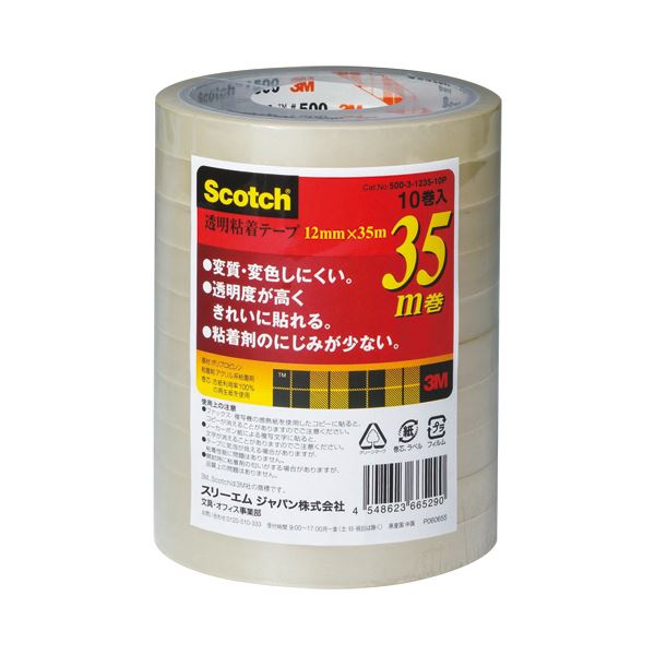 直送・代引不可 (まとめ)3M スコッチ 透明粘着テープ12mm×35m 500-3-1235-10P 1セット(50巻:10巻×5パック)【×2セット】 別商品の同時注文不可