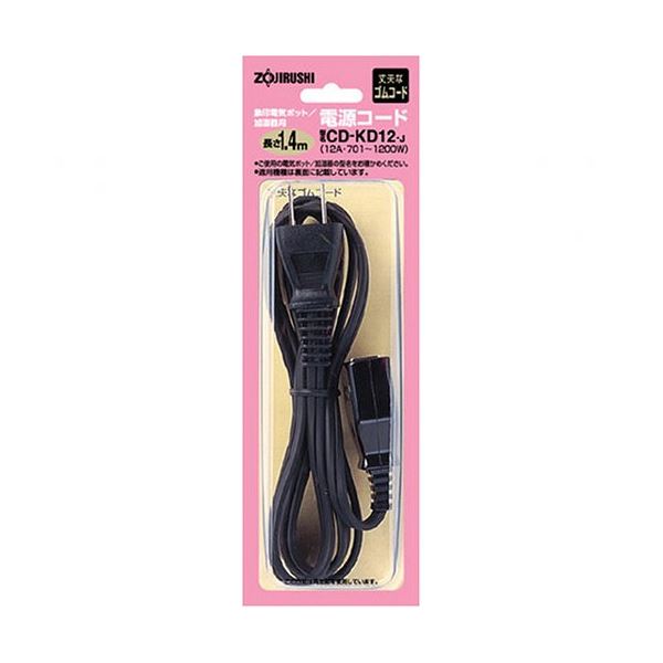 直送・代引不可（まとめ）象印 電源コード CD-KD12-J1本【×3セット】別商品の同時注文不可