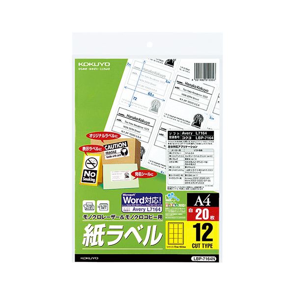 【特集】雨季打つ手グッズ