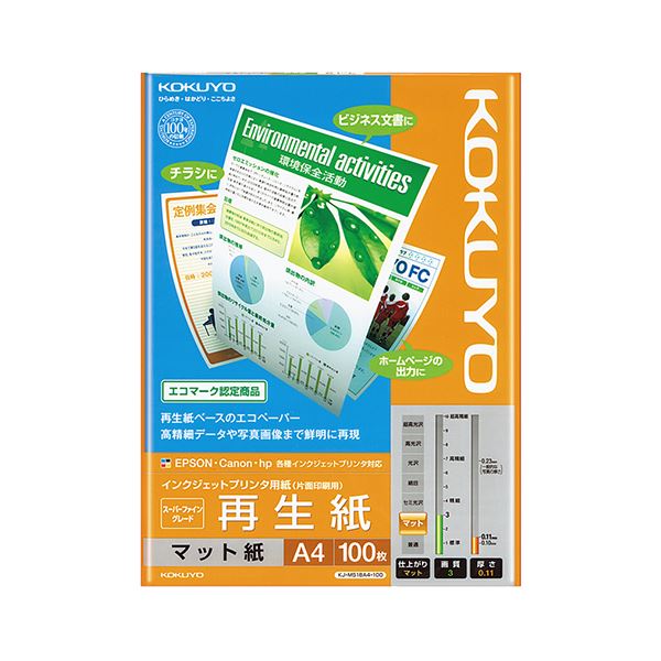 【特集】雨季打つ手グッズ