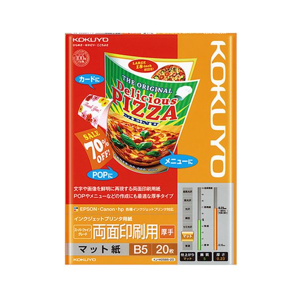 【特集】雨季打つ手グッズ