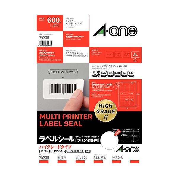 直送・代引不可 (まとめ) エーワン ラベルシール(プリンター兼用) ハイグレードタイプ マット紙・ホワイト A4 30面 53.3×25.4mm 四辺余白付 角丸 75230 1冊(20シート) 【×10セット】 別商品の同時注文不可