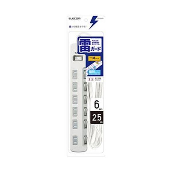 直送・代引不可 (まとめ) エレコム 一括＆個別スイッチ付 雷ガードタップ 2P・6個口 ホワイト 2.5m T-K8A-2625WH 1個 【×5セット】 別商品の同時注文不可