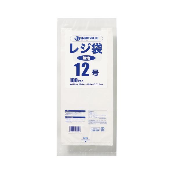 【特集】雨季打つ手グッズ 日用消耗品-レジ袋・ビニール袋