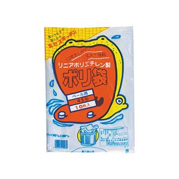 直送・代引不可 （まとめ）積水フィルム 積水 45型ポリ袋 透明#1 N-9609 1パック（10枚）【×50セット】 別商品の同時注文不可