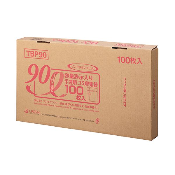 直送・代引不可 ジャパックス 容量表示入りゴミ袋ピンクリボンモデル 乳白半透明 90L BOXタイプ TBP90 1セット（400枚：100枚×4箱） 別商品の同時注文不可