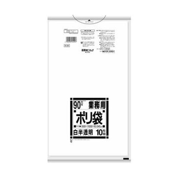 直送・代引不可 （まとめ）日本サニパック Nシリーズ 業務用ポリ袋 白半透明 90L N-94 1パック（10枚）【×20セット】 別商品の同時注文不可