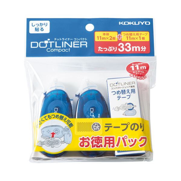 直送・代引不可 (まとめ) コクヨ テープのりドットライナーコンパクト しっかり貼るタイプ お徳用パック 本体 青 8.4mm×11m×2個 + つめ替え用1個タ-DM4500-08X2-1R 1パック 【×30セット】 別商品の同時注文不可