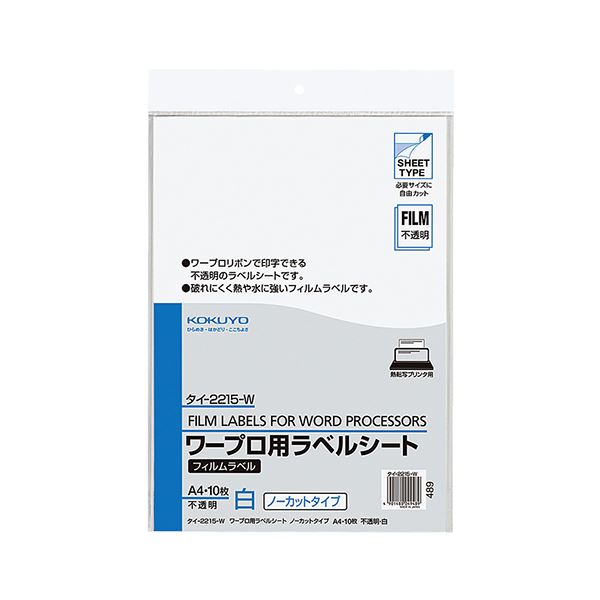 【特集】雨季打つ手グッズ