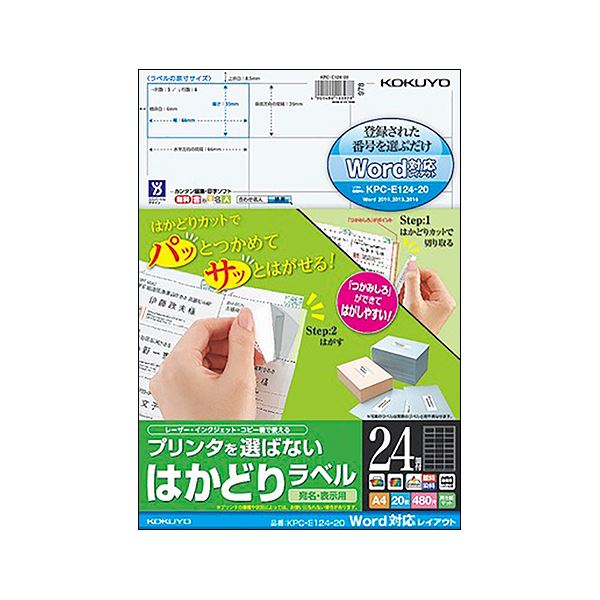 【特集】雨季打つ手グッズ
