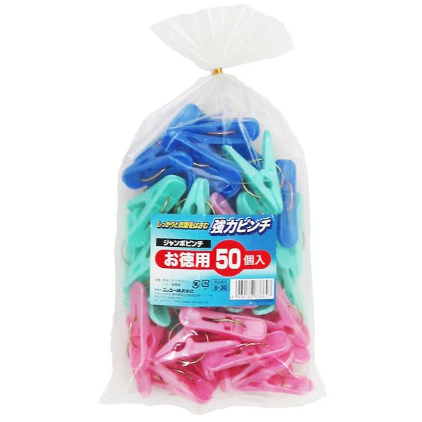 直送・代引不可 (まとめ) 洗濯バサミ/洗濯用品 【ジャンボピンチ 50個入】 強力 【30個セット】 別商品の同時注文不可