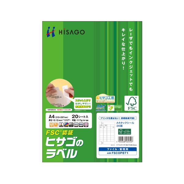 【特集】雨季打つ手グッズ
