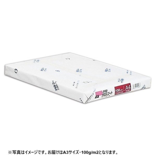 【特集】雨季打つ手グッズ
