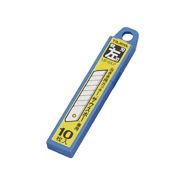 直送・代引不可 (まとめ) カッター替刃 左刃10枚入 【×30セット】 別商品の同時注文不可