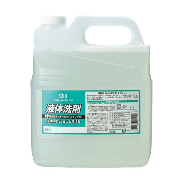 直送・代引不可 （まとめ）熊野油脂 スクリット 衣料用液体洗剤4L 1本【×2セット】 別商品の同時注文不可