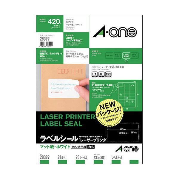 【特集】雨季打つ手グッズ