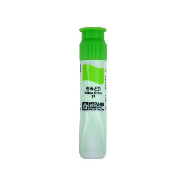 直送・代引不可 （まとめ） サクラクレパス マット水彩単色 ポリチューブ入 黄緑 12ml 【×50セット】 別商品の同時注文不可