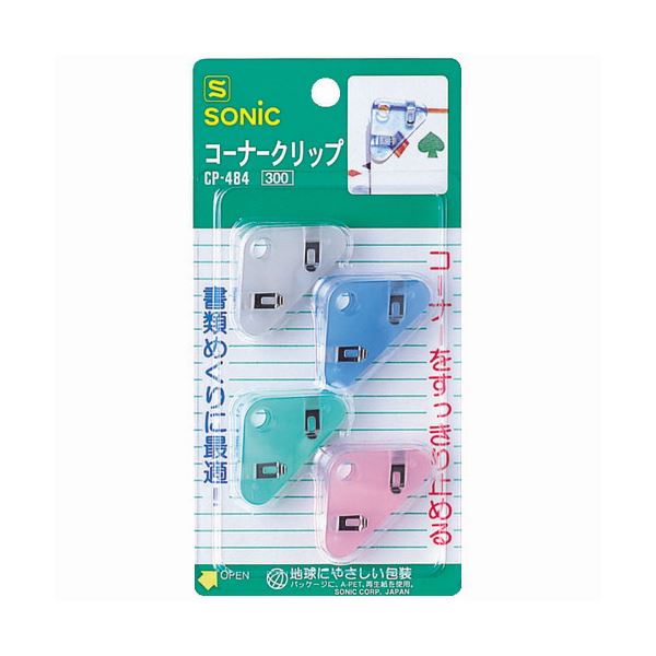 【特集】雨季打つ手グッズ
