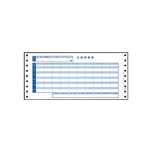 【特集】雨季打つ手グッズ