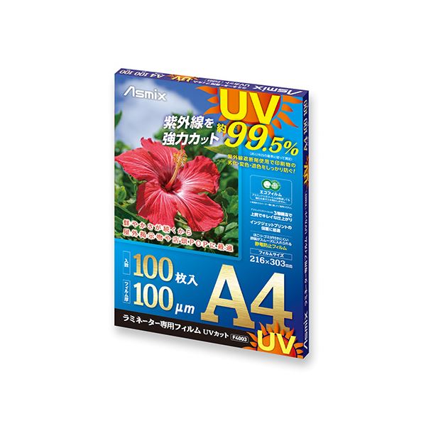 直送・代引不可 （まとめ） アスカ ラミネーター専用フィルム UVカット 100枚入 A4 【×3セット】 別商品の同時注文不可 11,553円