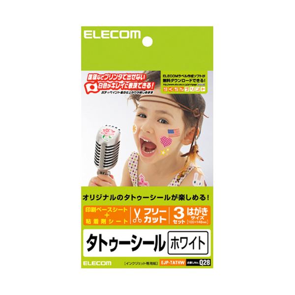 【特集】雨季打つ手グッズ