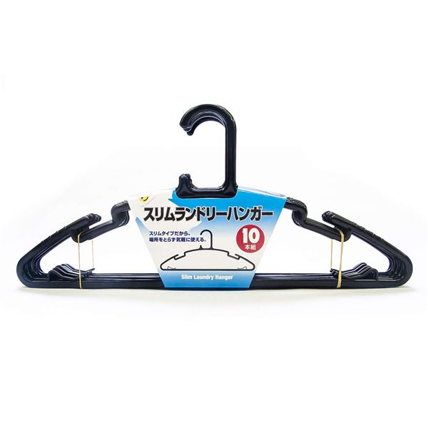 直送・代引不可 〔36個セット〕 洗濯物干し 洗濯ハンガー 約幅42cm 10本入り ブラック ニッコー スリム ランドリーハンガー 洗濯用品 別商品の同時注文不可