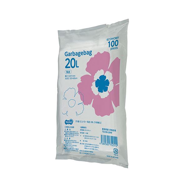 【特集】雨季打つ手グッズ 袋-日用消耗品