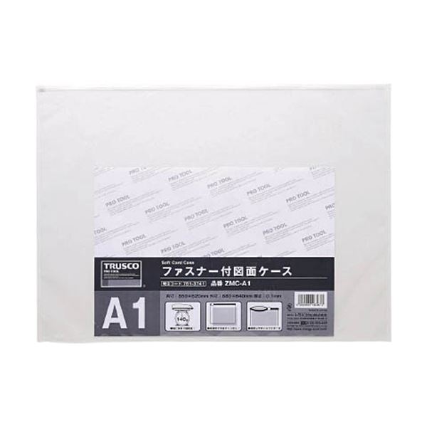 直送・代引不可 (まとめ) TRUSCO ファスナー付図面ケースA1 0.1mm厚 ZMC-A1 1枚 【×10セット】 別商品の同時注文不可|測定器・工具のイーデンキ