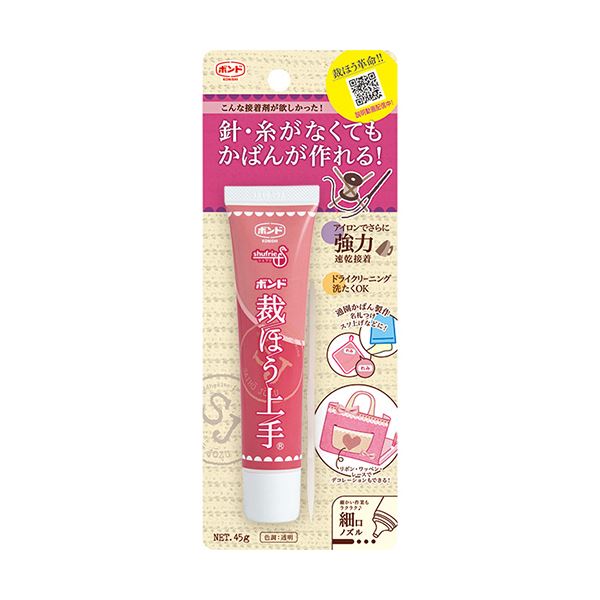 直送・代引不可 （まとめ） コニシ ボンド 裁ほう上手 45g#05371 1個 【×5セット】 別商品の同時注文不可
