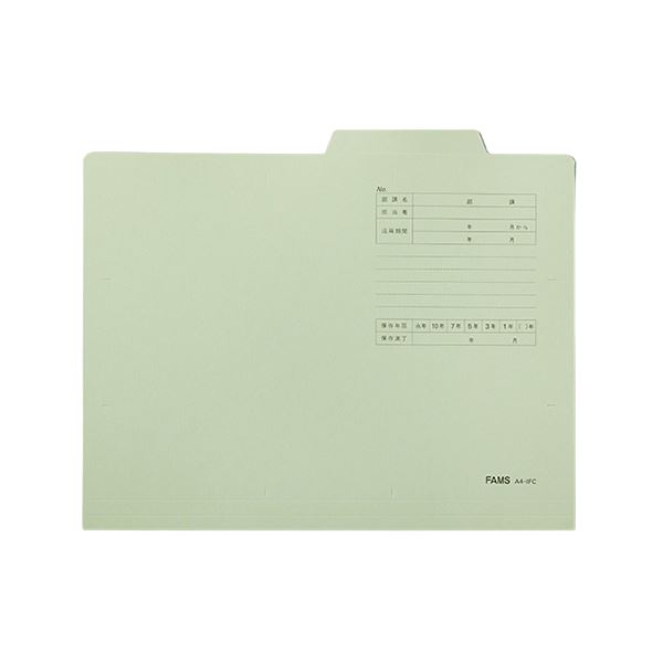 直送・代引不可 （まとめ） FAMS 個別フォルダーA4 グリーン A4判ヨコ型1山 （マチ20mm） 【×5セット】 別商品の同時注文不可