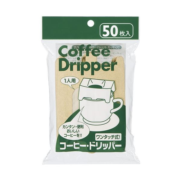 直送・代引不可 （まとめ） アートナップ コーヒードリッパー 50枚 CF1350【×10セット】 別商品の同時注文不可