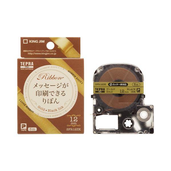 直送・代引不可 (まとめ) キングジム テプラ PRO テープカートリッジ りぼん 12mm ゴールド／黒文字 SFR12ZK 1個 【×20セット】 別商品の同時注文不可